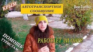 Куда сходить с детьми в витязево 2018 Куда сходить с детьми в витязево 2018