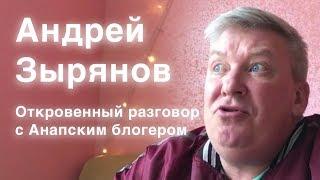 Зырянов игорь леонидович торговая площадь